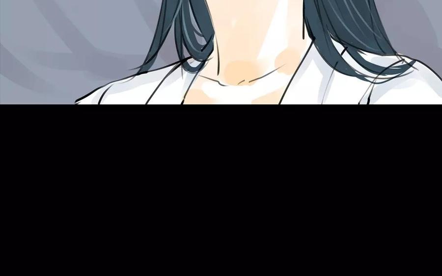 《骁录》第53话 送别 第8页