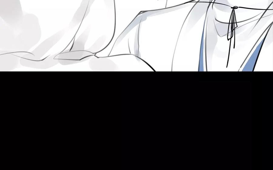 《骁录》第50话 好久不见 第21页