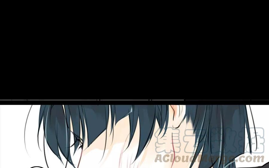 《骁录》第50话 好久不见 第7页