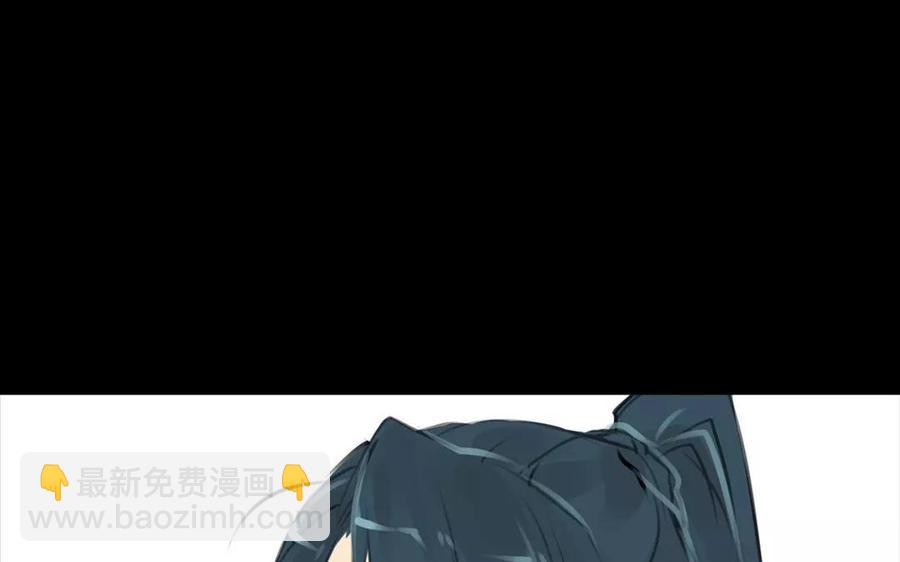 《骁录》第56话 尾随 第11页