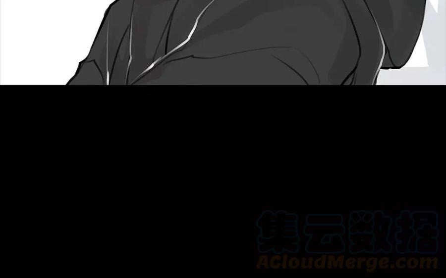 《骁录》第56话 尾随 第13页