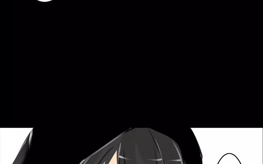 《骁录》第56话 尾随 第20页