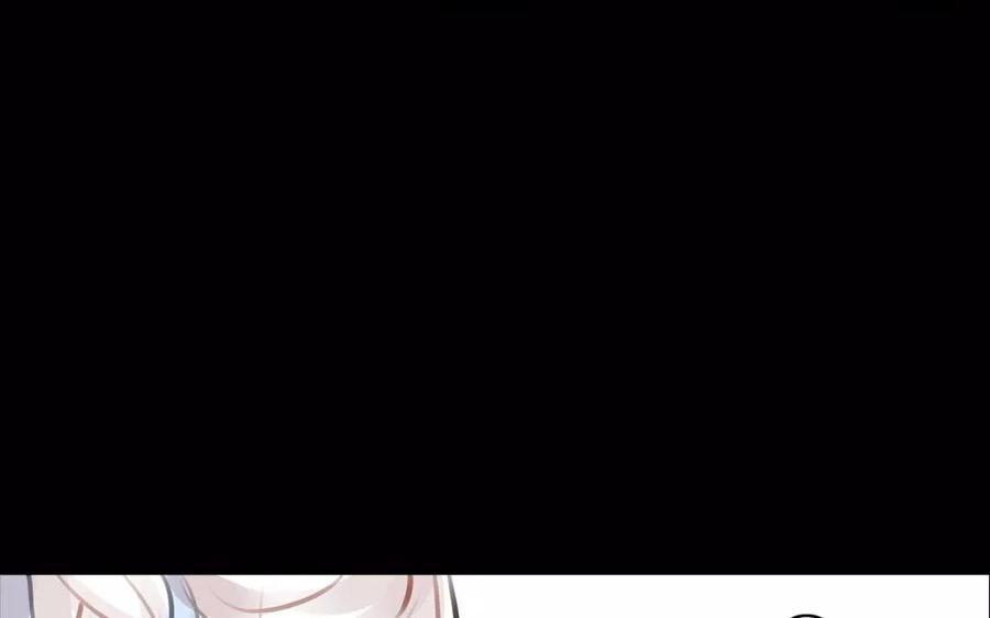 《骁录》第56话 尾随 第24页