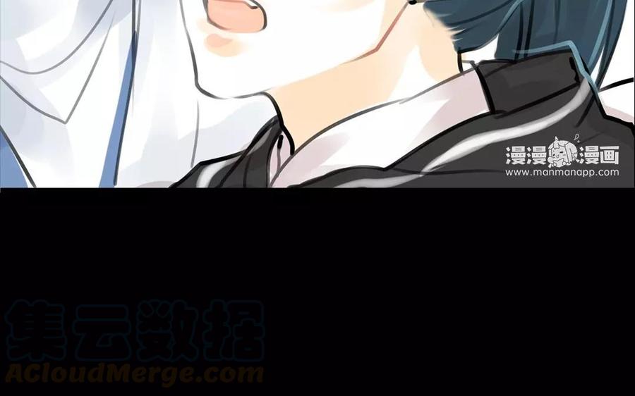 《骁录》第56话 尾随 第28页