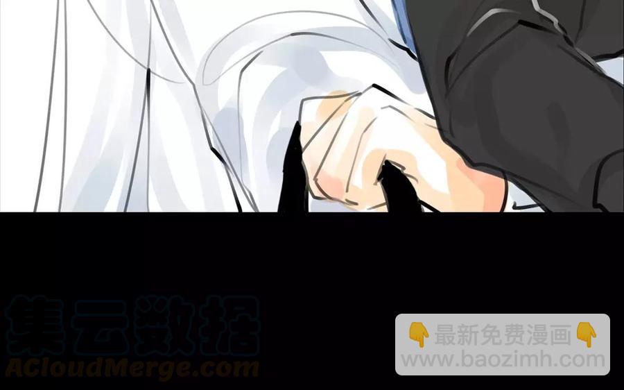 《骁录》第56话 尾随 第37页