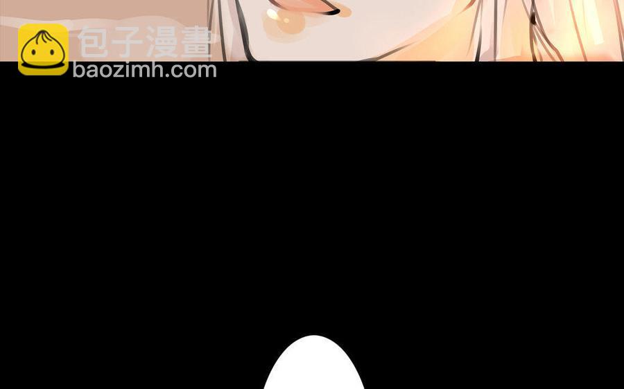 《骁录》第58话书房一夜 第11页