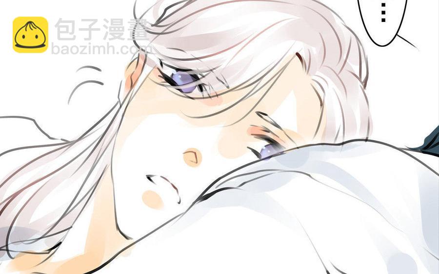 《骁录》第58话书房一夜 第48页