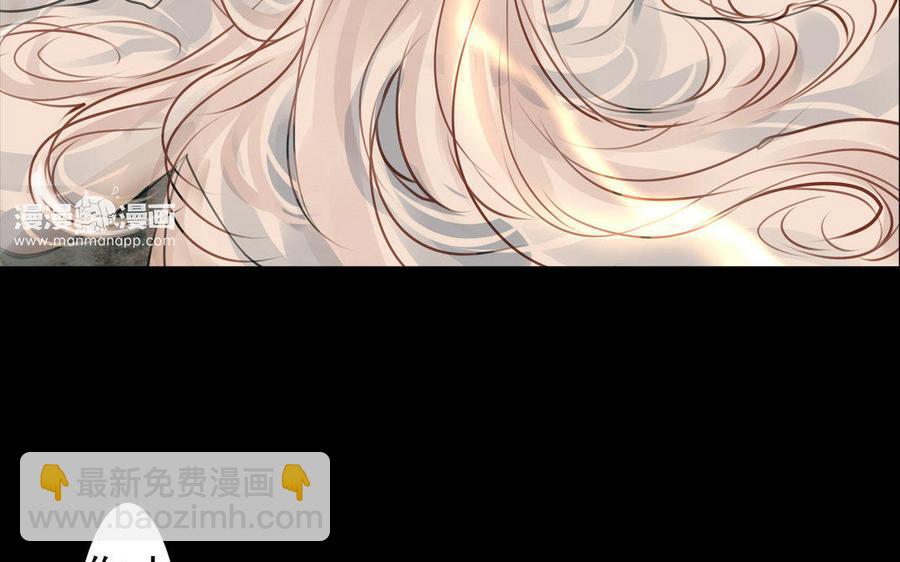 《骁录》第58话书房一夜 第9页