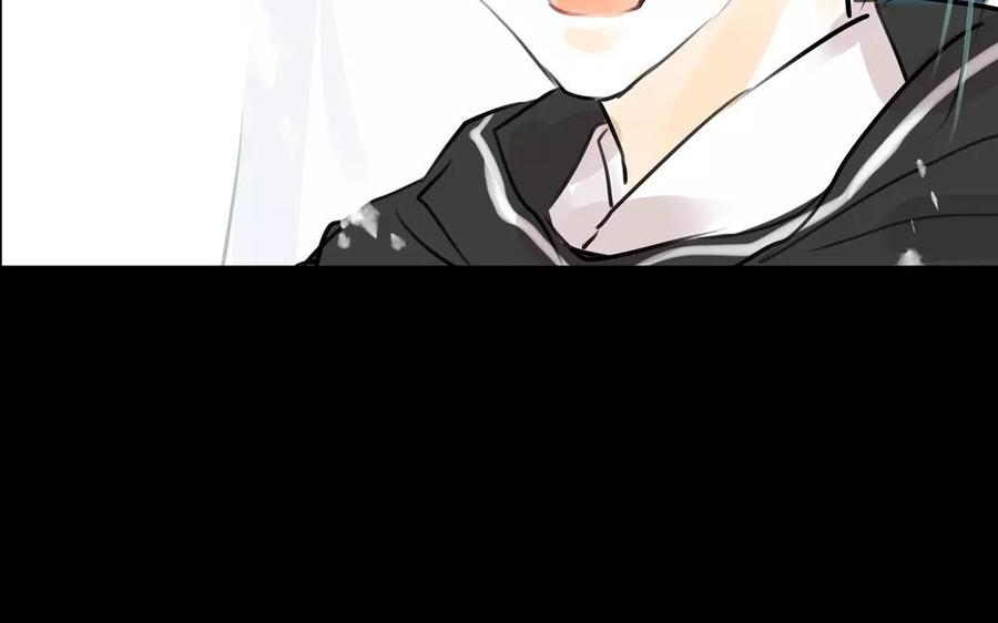 《骁录》第55话 求助 第41页