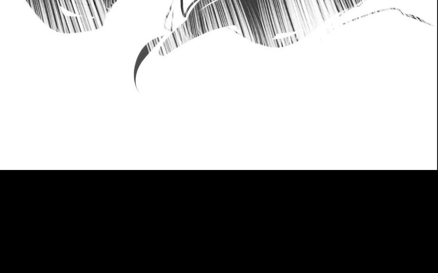 《骁录》第57话 陷阱 第29页