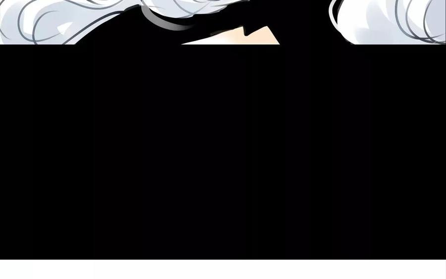 《骁录》第57话 陷阱 第44页