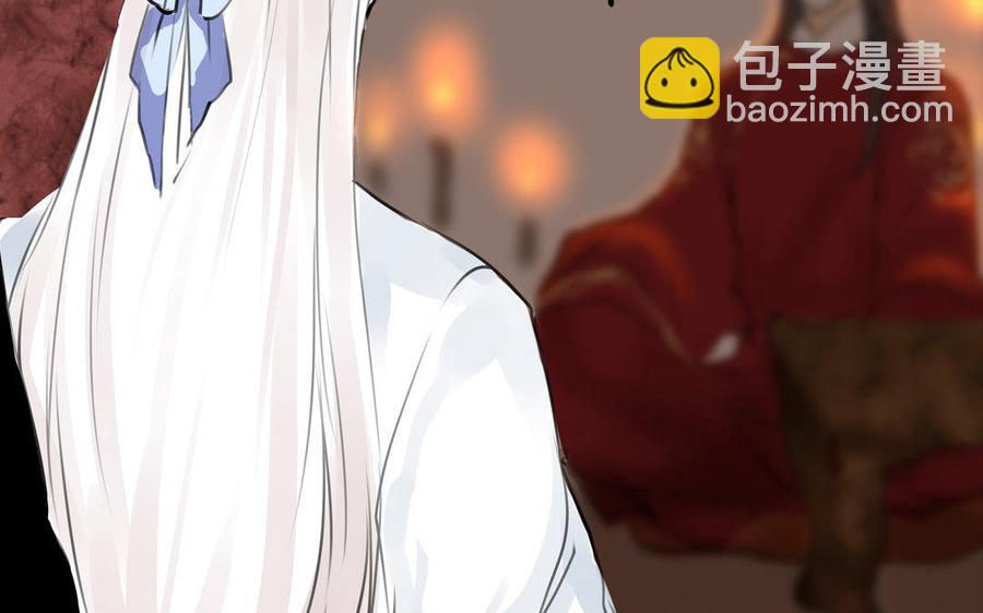 《骁录》第64话再盟前志 第5页