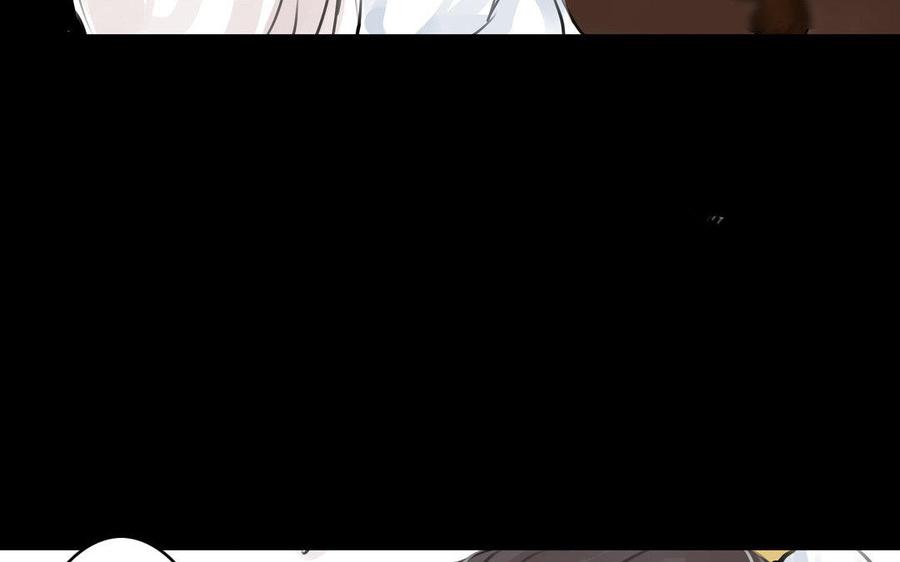 《骁录》第64话再盟前志 第6页