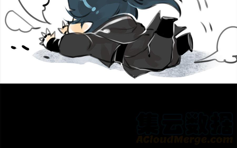 《骁录》第61话夜袭 第23页