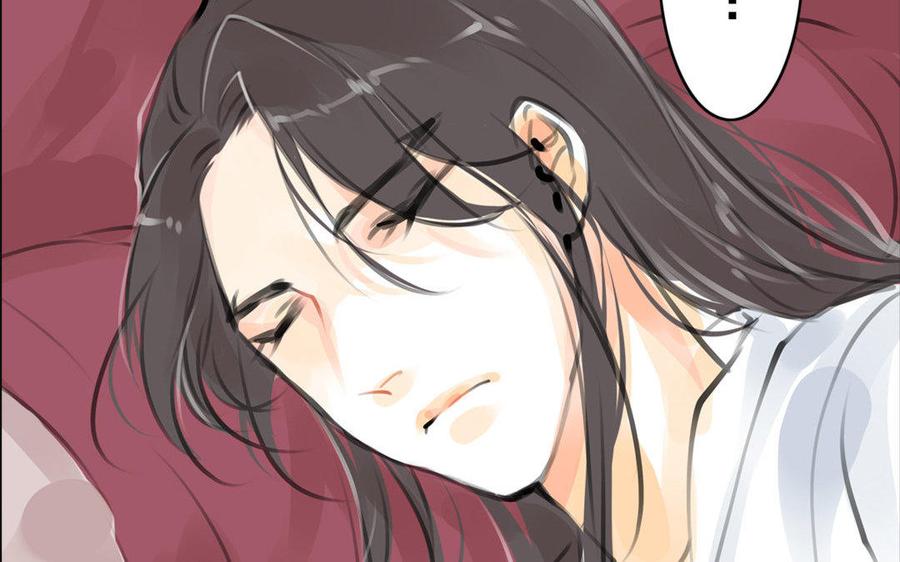 《骁录》第61话夜袭 第30页
