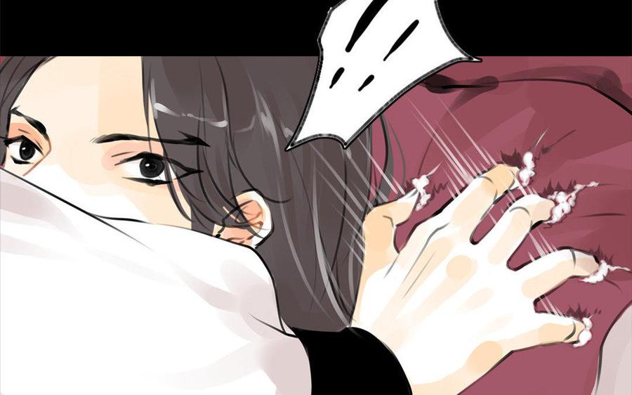 《骁录》第61话夜袭 第32页