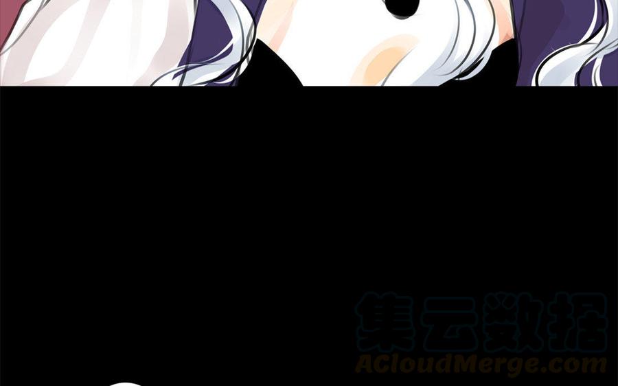 《骁录》第61话夜袭 第37页