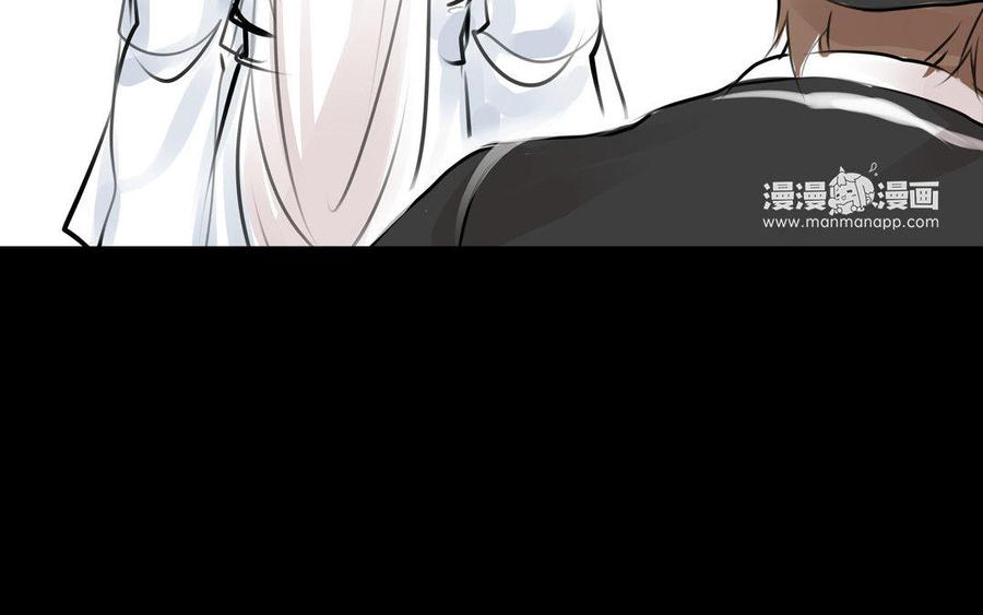 《骁录》第59话笑面珠玑 第36页