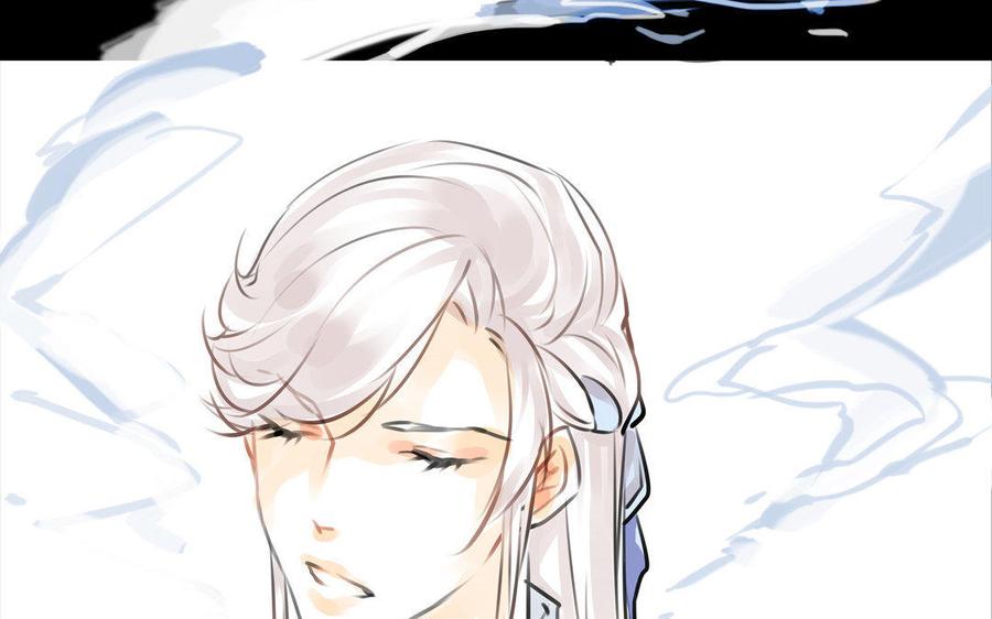《骁录》第65故乡之音 第21页
