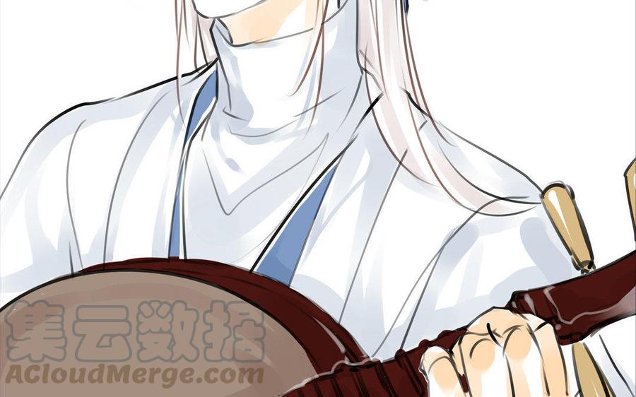《骁录》第65故乡之音 第22页