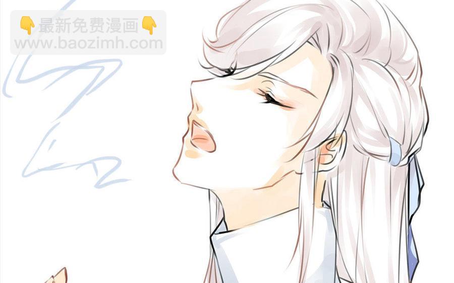 《骁录》第65故乡之音 第24页