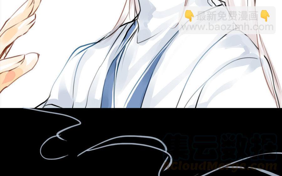 《骁录》第65故乡之音 第25页