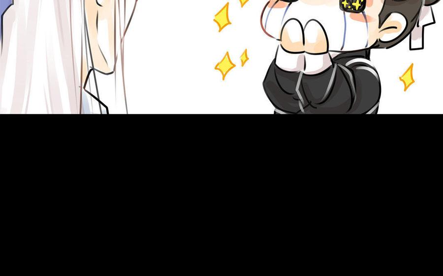 《骁录》第65故乡之音 第27页