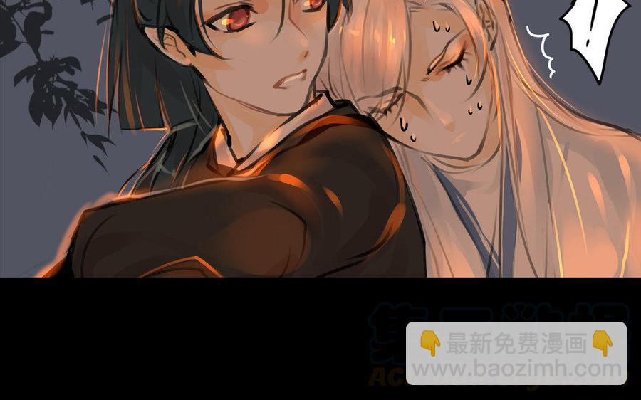 《骁录》第65故乡之音 第34页
