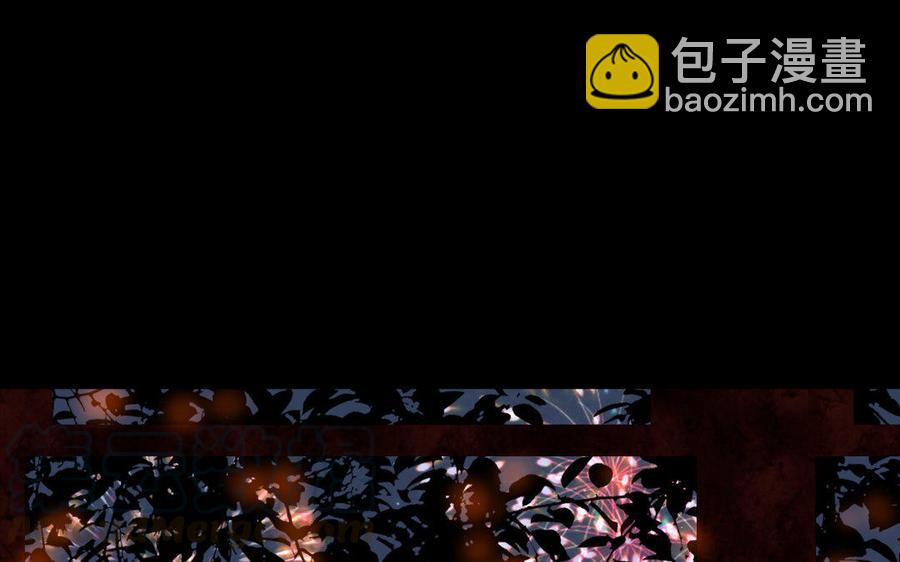《骁录》第65故乡之音 第43页