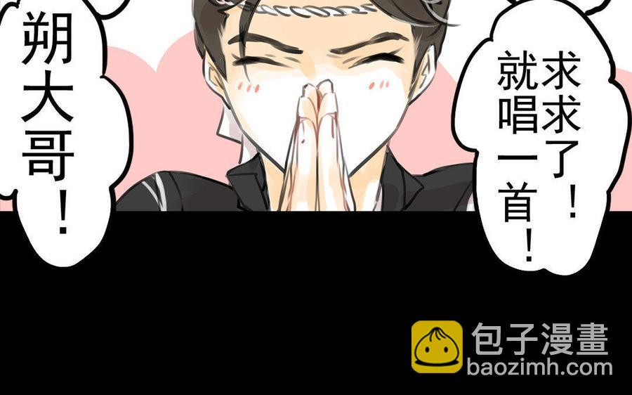 《骁录》第65故乡之音 第5页
