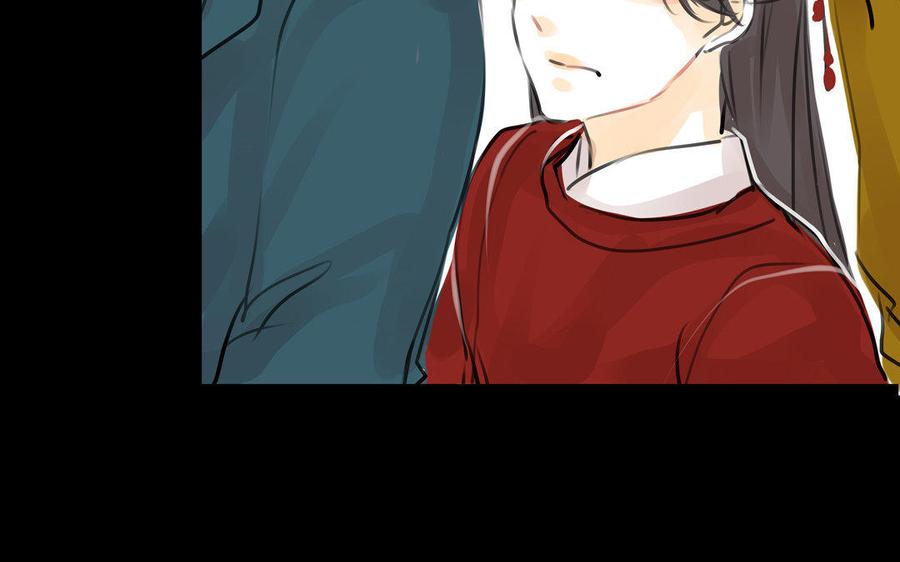 《骁录》第66话初遇 第27页