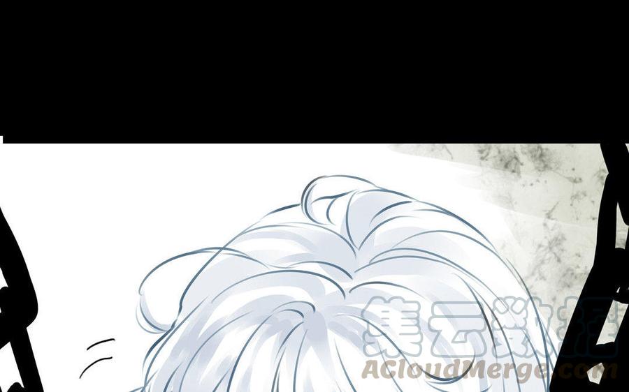 《骁录》第66话初遇 第40页
