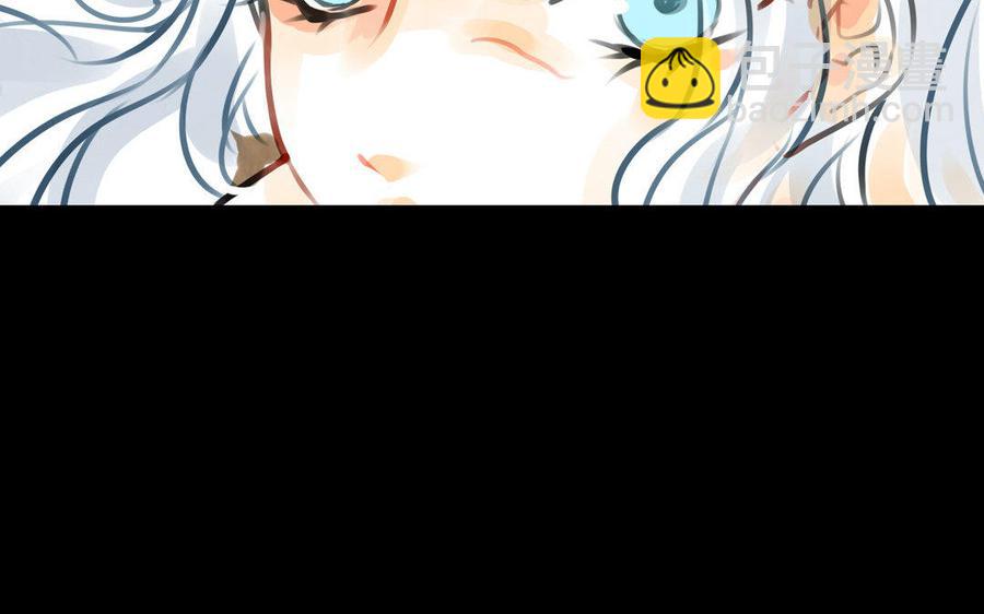 《骁录》第66话初遇 第44页