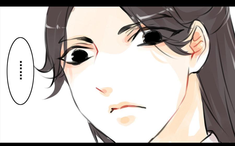 《骁录》第66话初遇 第45页
