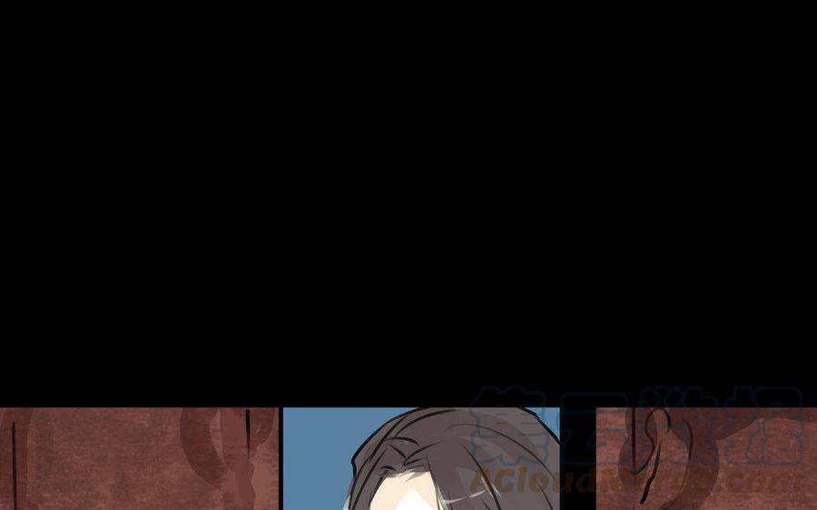 《骁录》第68话 责罚 第40页
