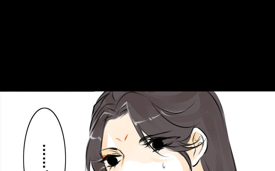 《骁录》第68话 责罚 第42页