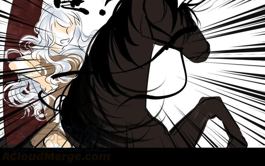 《骁录》第68话 责罚 第7页
