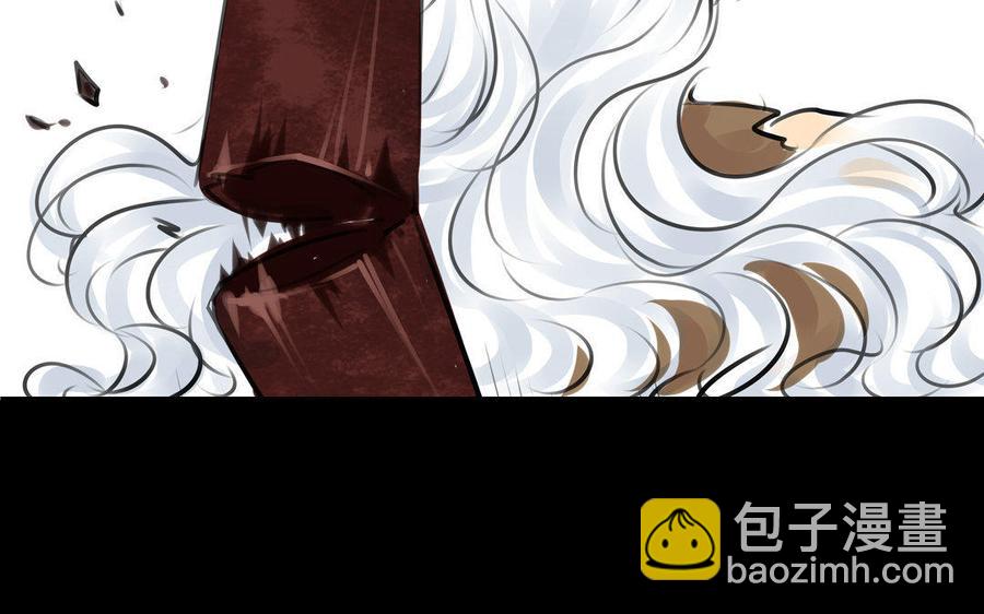 《骁录》第68话 责罚 第9页