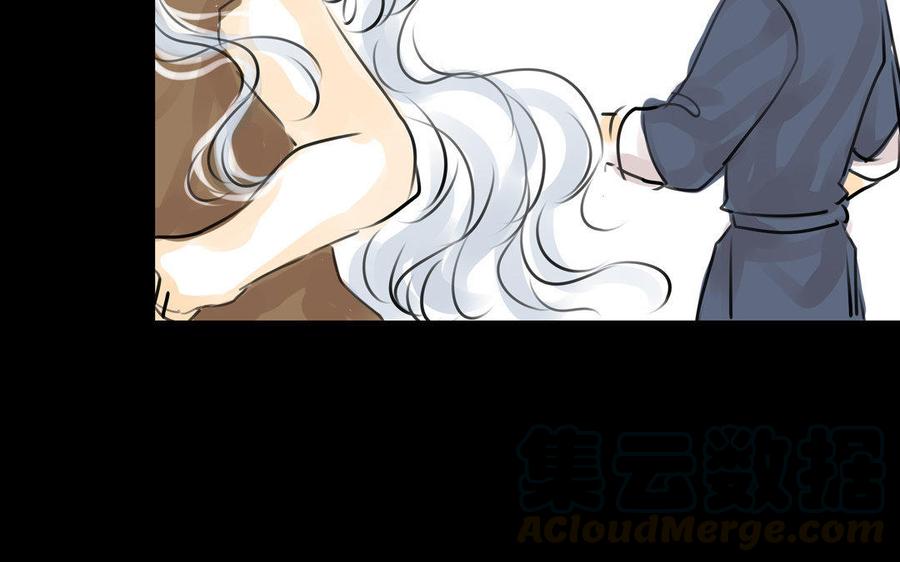 《骁录》第67不测 第23页