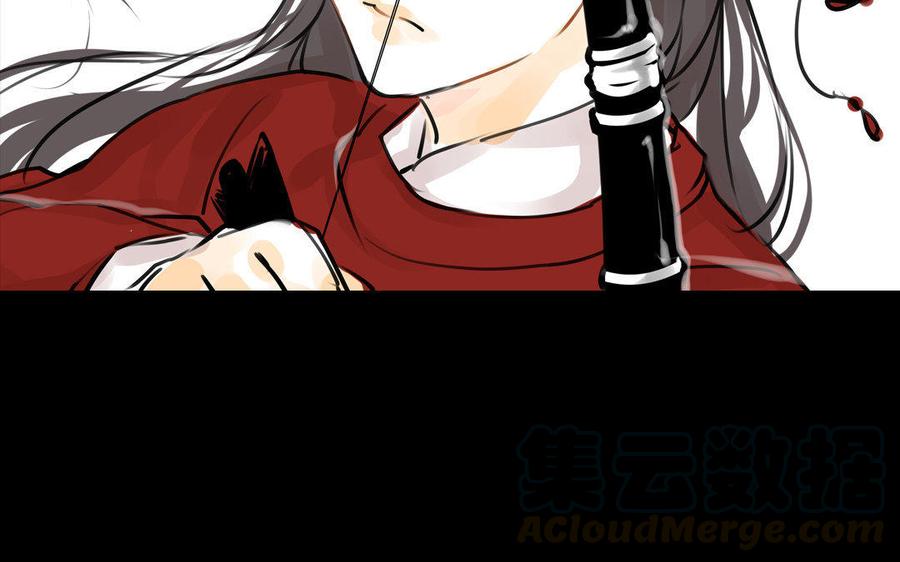 《骁录》第67不测 第35页