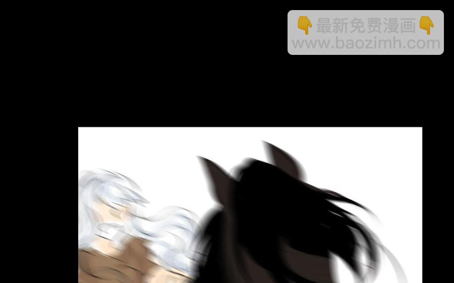 《骁录》第67不测 第36页