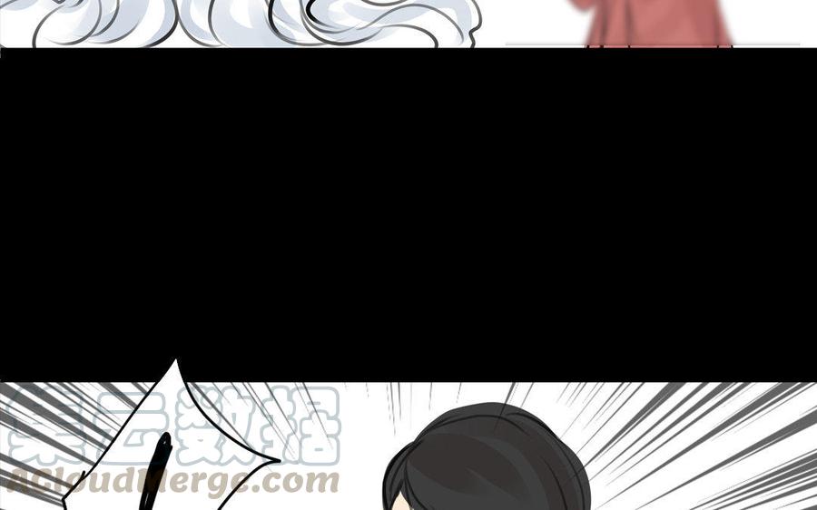 《骁录》第67不测 第41页
