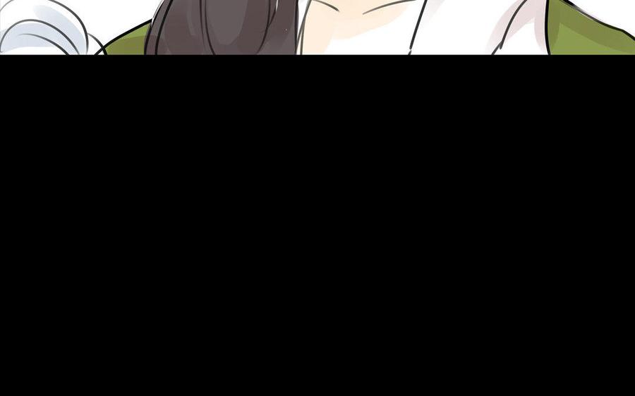 《骁录》第69自承因果 第14页