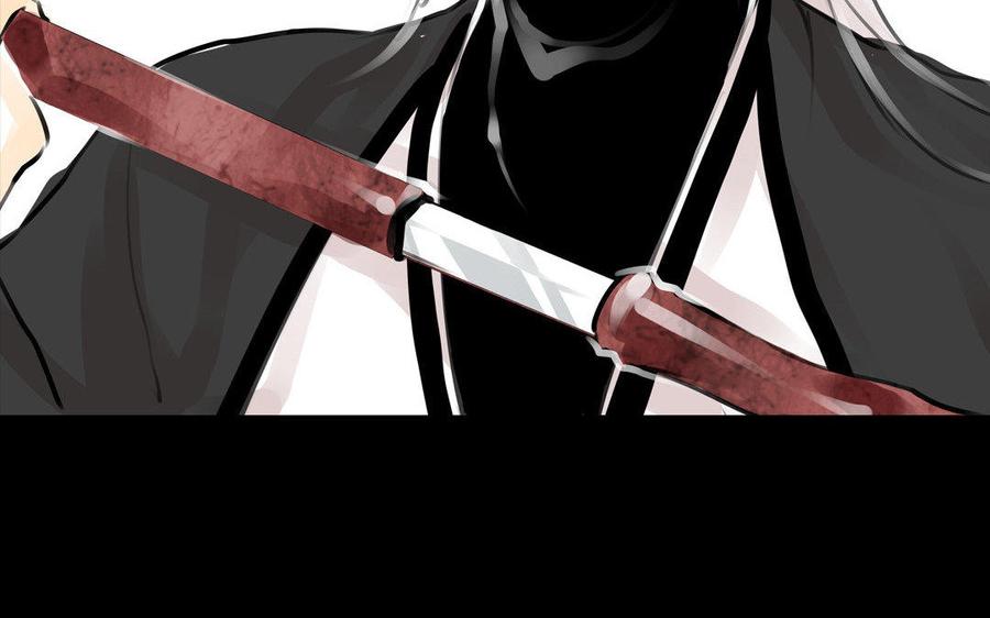 《骁录》第71话 只身前往 第44页