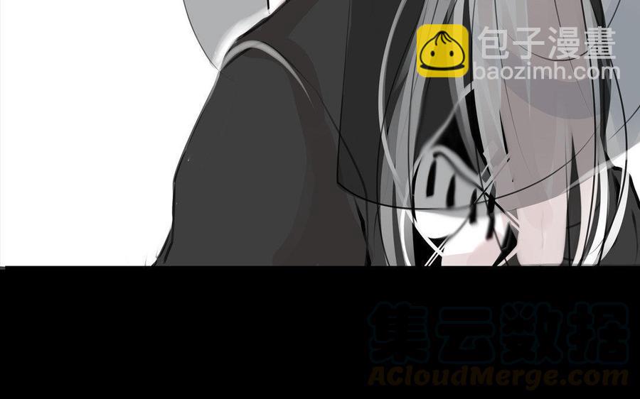 《骁录》第72话 红发人 第37页