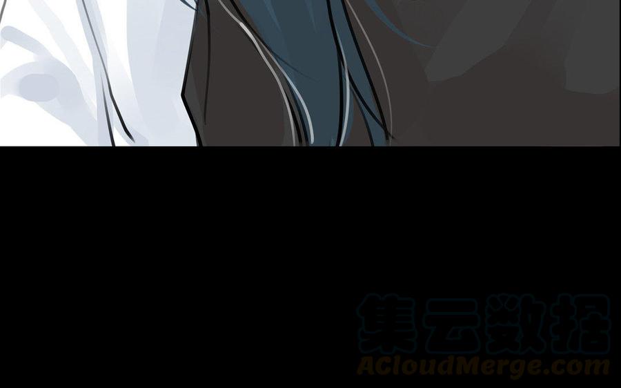 《骁录》第70话 番外花朝节 第46页
