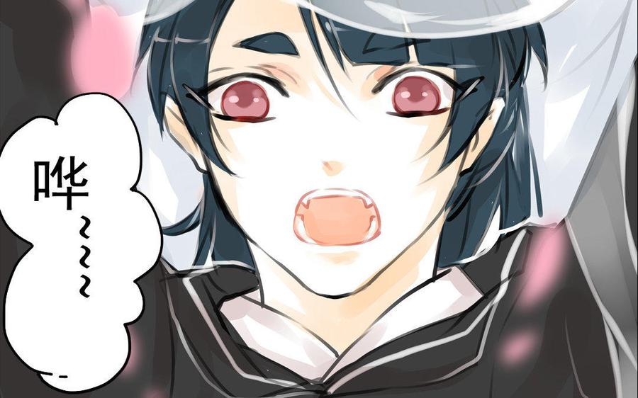 《骁录》第70话 番外花朝节 第5页