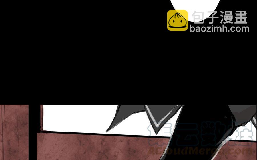 《骁录》第74话 是敌是友？ 第31页
