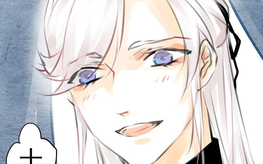 《骁录》第74话 是敌是友？ 第47页