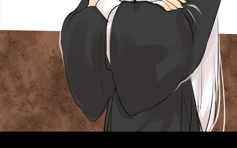 《骁录》第74话 是敌是友？ 第8页